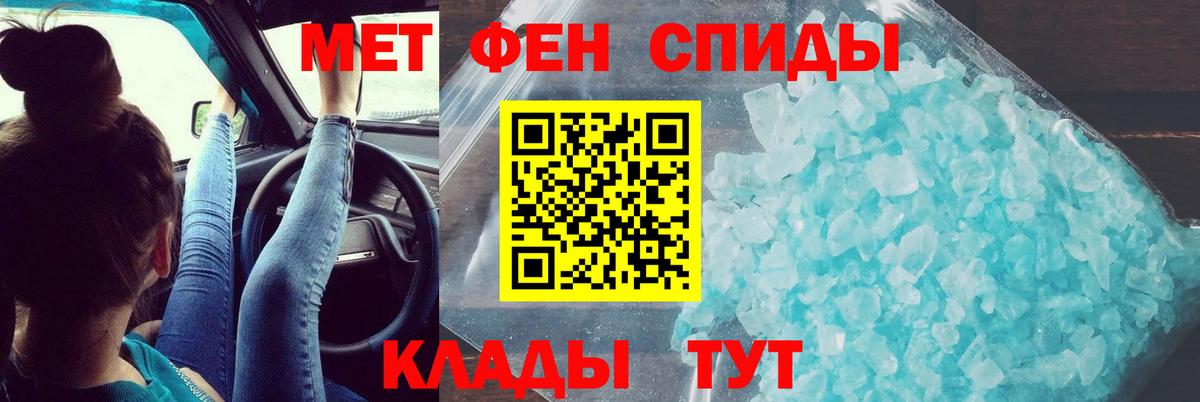 Улан-Удэ  Амфетамин  АМФЕТАМИН  Вход с VPN  Амфетамин 97% 