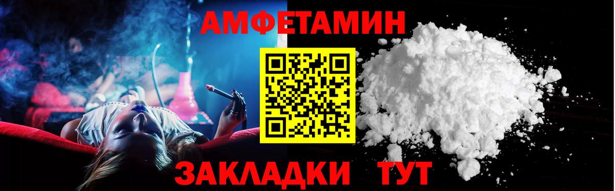 АМФ Premium Улан-Удэ