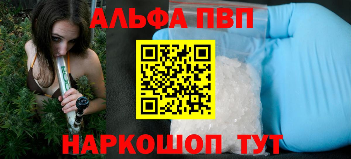 А ПВП крисы CK Улан-Удэ