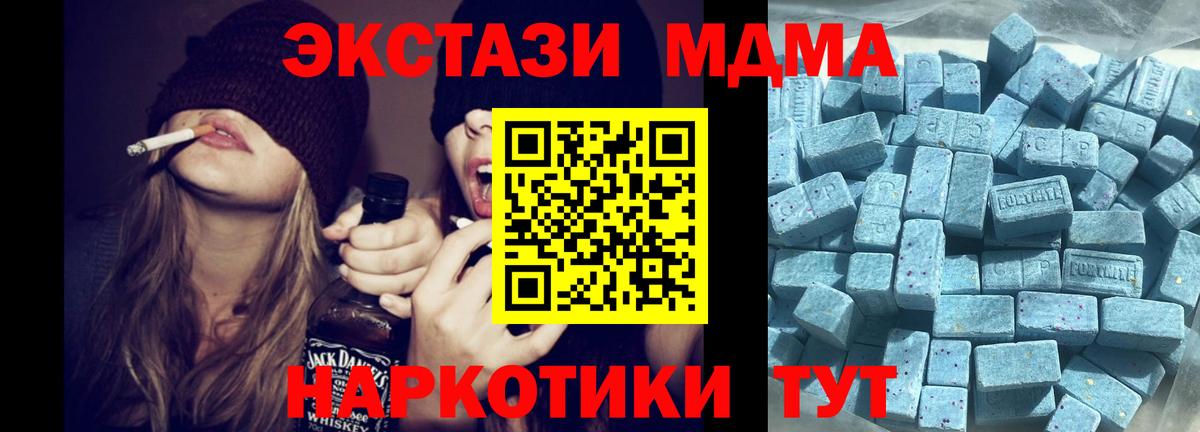 Улан-Удэ  Ecstasy mix  Ecstasy  Вход с VPN 