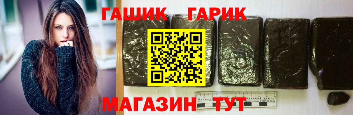 Гашиш ice o lator  Вход с VPN  Гашиш 40% ТГК  Улан-Удэ 