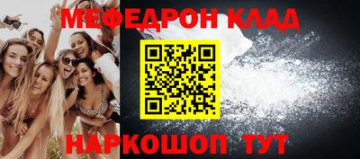 ГАЛЛЮЦИНОГЕННЫЕ ГРИБЫ Обнинск
