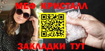 СК Обь