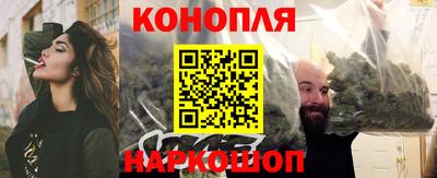ГАЛЛЮЦИНОГЕННЫЕ ГРИБЫ Обнинск