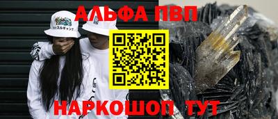 ГАЛЛЮЦИНОГЕННЫЕ ГРИБЫ Обнинск
