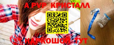 a pvp Партизанск