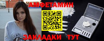 ГАЛЛЮЦИНОГЕННЫЕ ГРИБЫ Обнинск