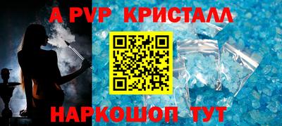 СК Обь