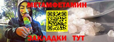 СК Обь