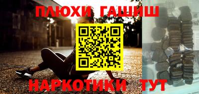 альфа пвп VHQ Пенза