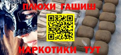 ГАЛЛЮЦИНОГЕННЫЕ ГРИБЫ Обнинск