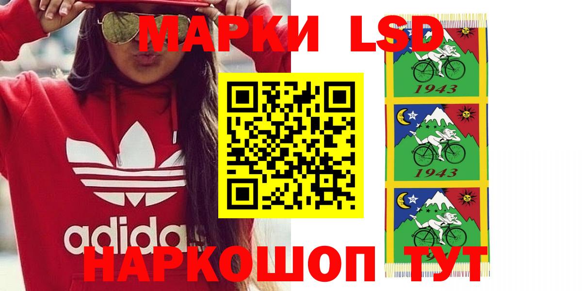LSD-25 экстази ecstasy  ЛСД экстази  LSD-25 экстази ecstasy  Улан-Удэ  Вход с VPN 
