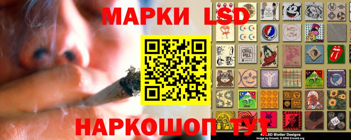 LSD-25 экстази кислота Улан-Удэ