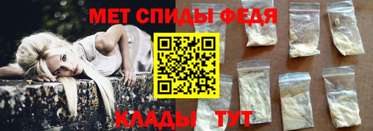 Метамфетамин мет  Метамфетамин мет  Улан-Удэ  Вход с VPN 