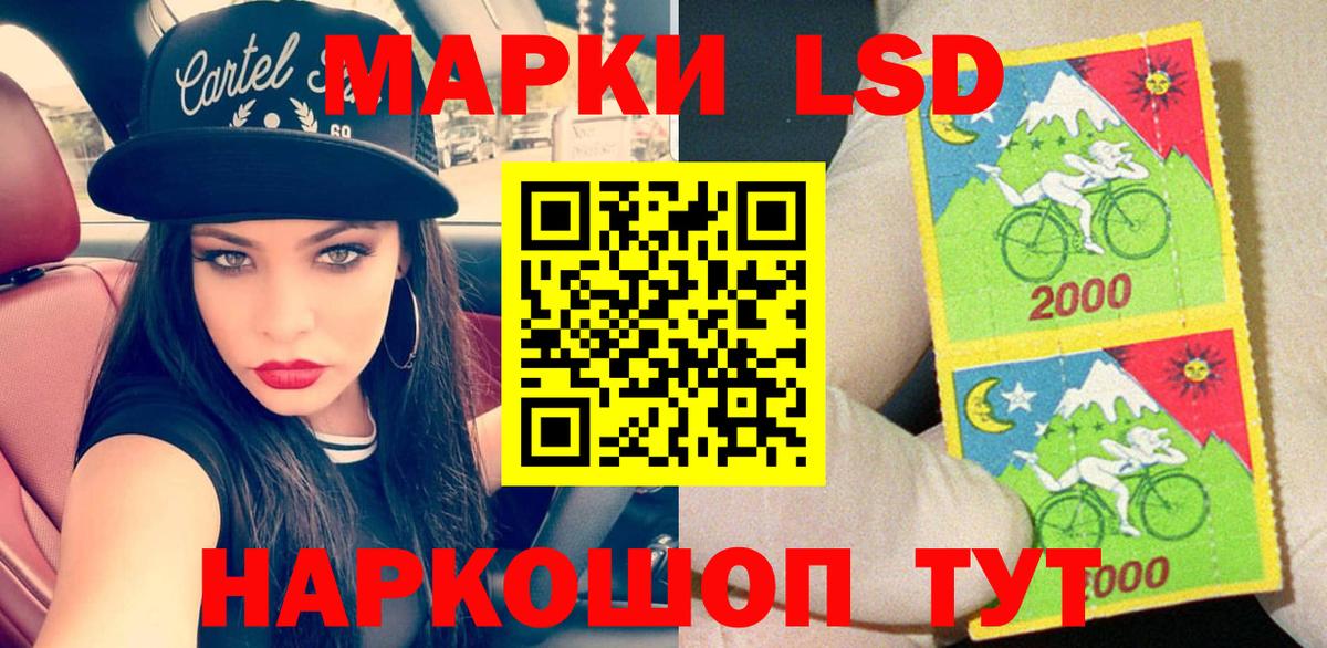 Наркотические марки  Вход с VPN  Марки 25I-NBOMe 1,8мг  Улан-Удэ  Марки 25I-NBOMe 1,8мг 