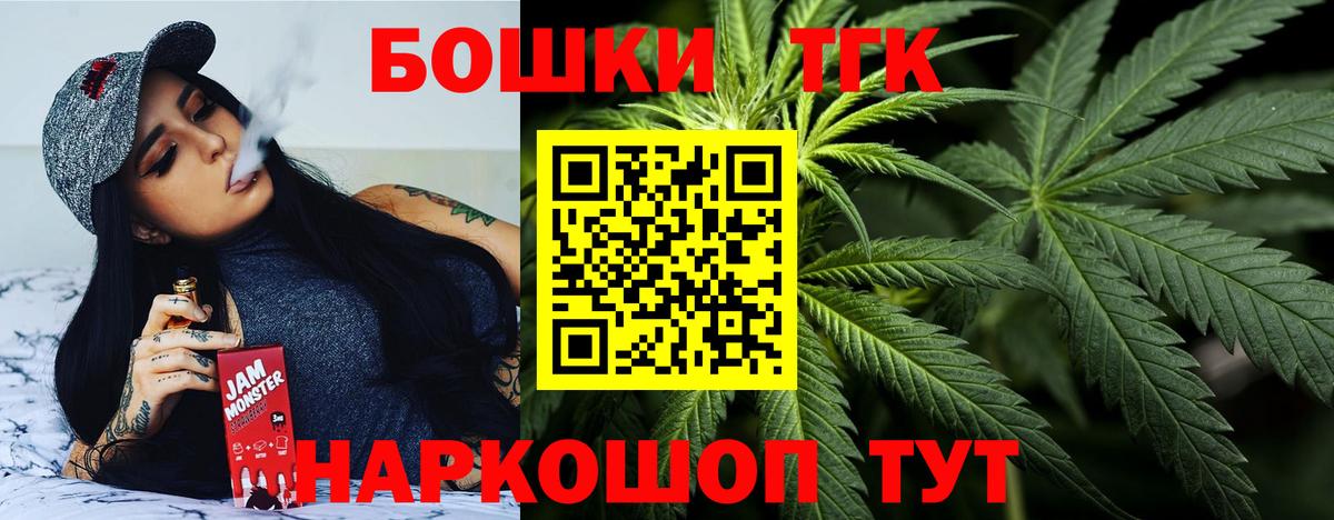 Улан-Удэ  АМФ   Вход с VPN  Меф   Экстази  ГАШИШ  МАРИХУАНА  Вейп ТГК 