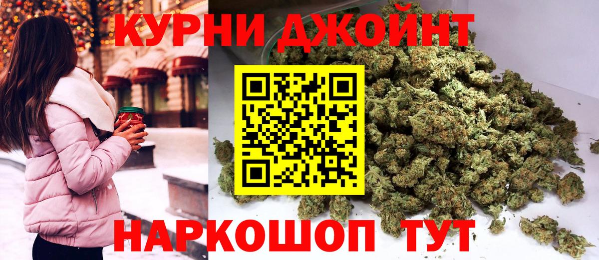 Марихуана марихуана  Вход с VPN  Канабис White Widow  Канабис ГИДРОПОН  Улан-Удэ  Марихуана гибрид 